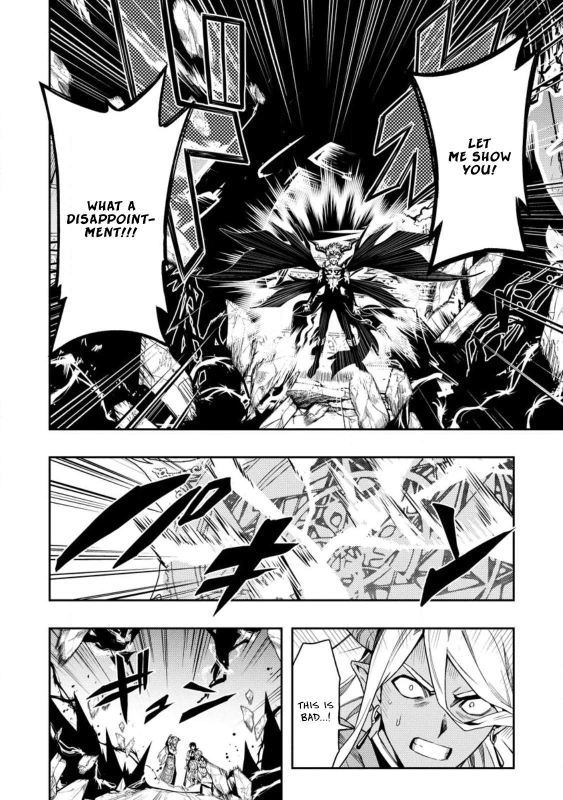 Noumin Kanren No Skill Bakka Agetetara Naze Ka Tsuyoku Natta Chapter 49 - Page 24