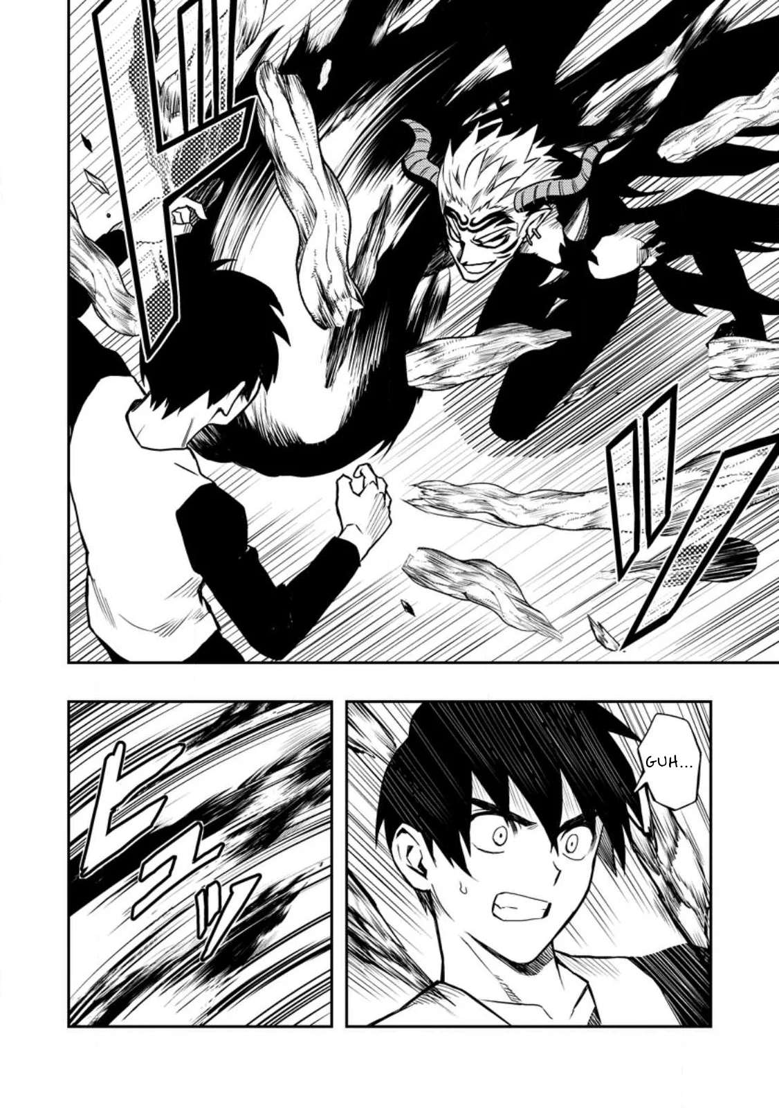 Noumin Kanren No Skill Bakka Agetetara Naze Ka Tsuyoku Natta Chapter 49 - Page 3