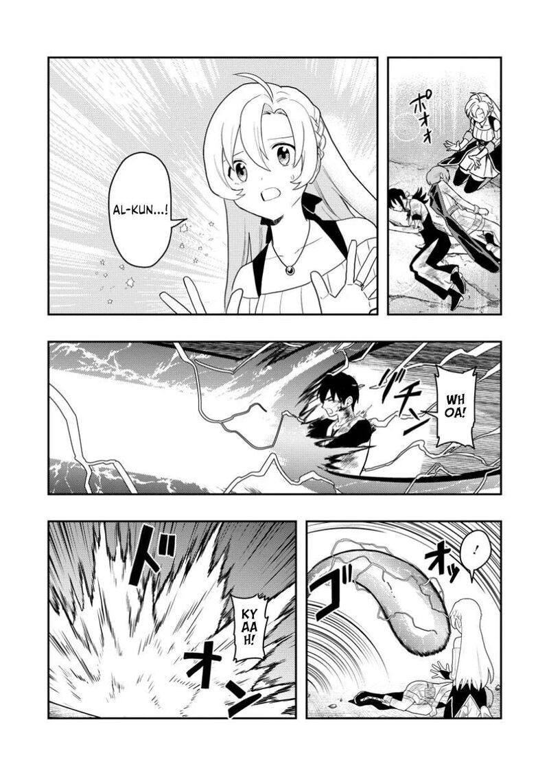 Noumin Kanren No Skill Bakka Agetetara Naze Ka Tsuyoku Natta Chapter 50 - Page 16