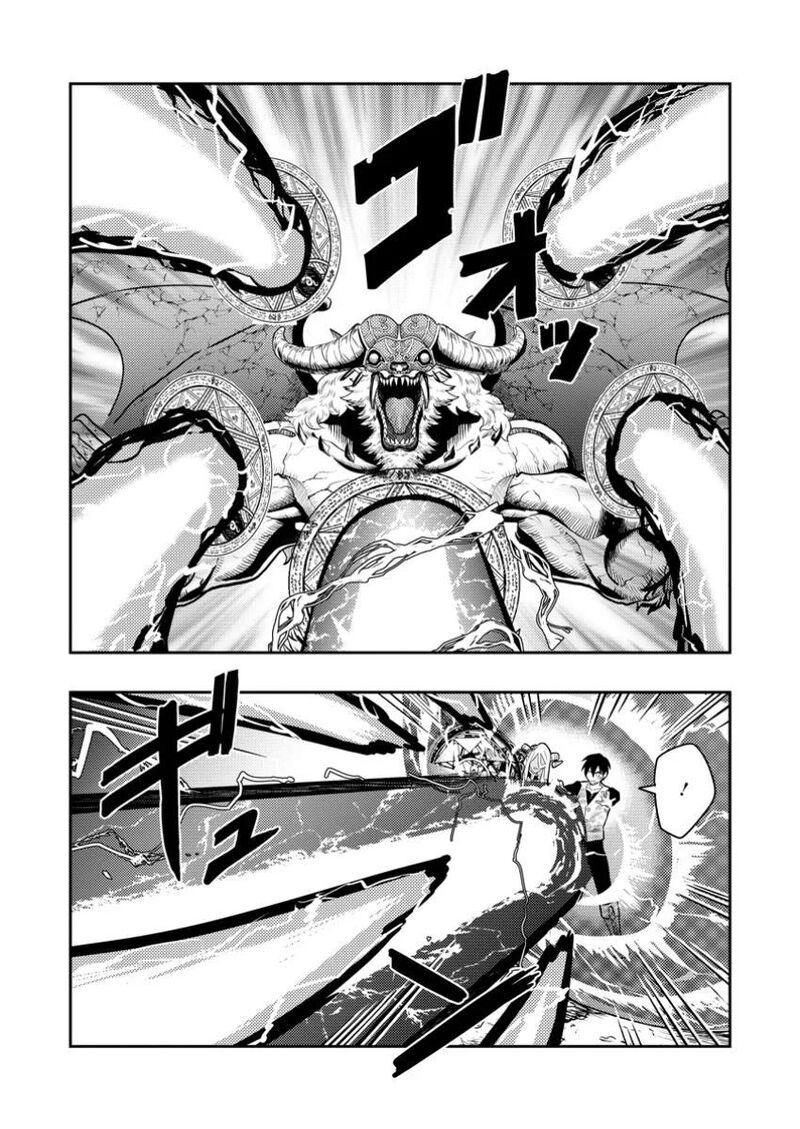 Noumin Kanren No Skill Bakka Agetetara Naze Ka Tsuyoku Natta Chapter 50 - Page 19