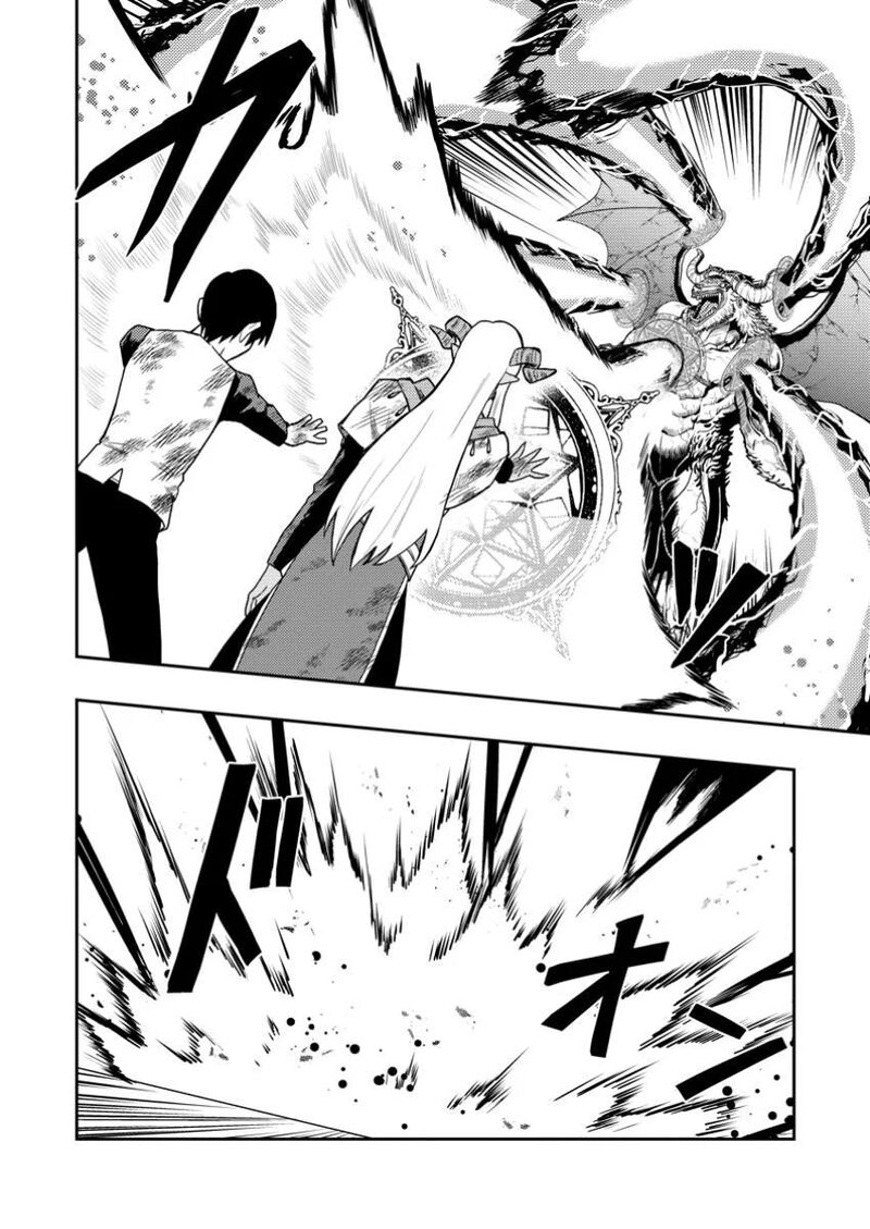 Noumin Kanren No Skill Bakka Agetetara Naze Ka Tsuyoku Natta Chapter 50 - Page 20