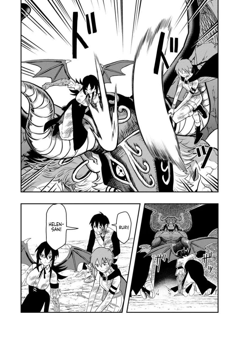Noumin Kanren No Skill Bakka Agetetara Naze Ka Tsuyoku Natta Chapter 50 - Page 23