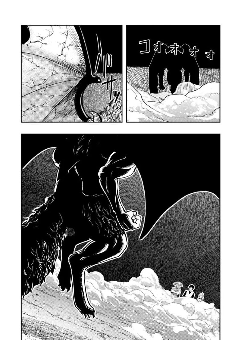 Noumin Kanren No Skill Bakka Agetetara Naze Ka Tsuyoku Natta Chapter 50 - Page 6