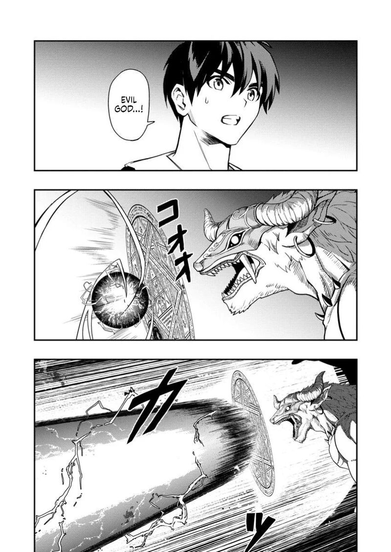 Noumin Kanren No Skill Bakka Agetetara Naze Ka Tsuyoku Natta Chapter 50 - Page 8