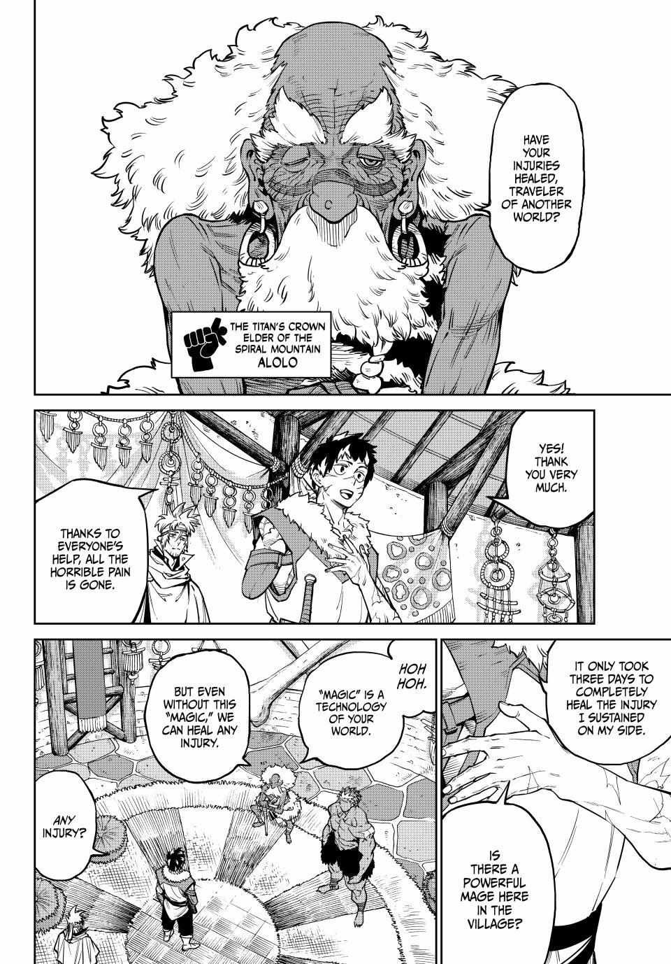 Versus Chapter 33 - Page 21