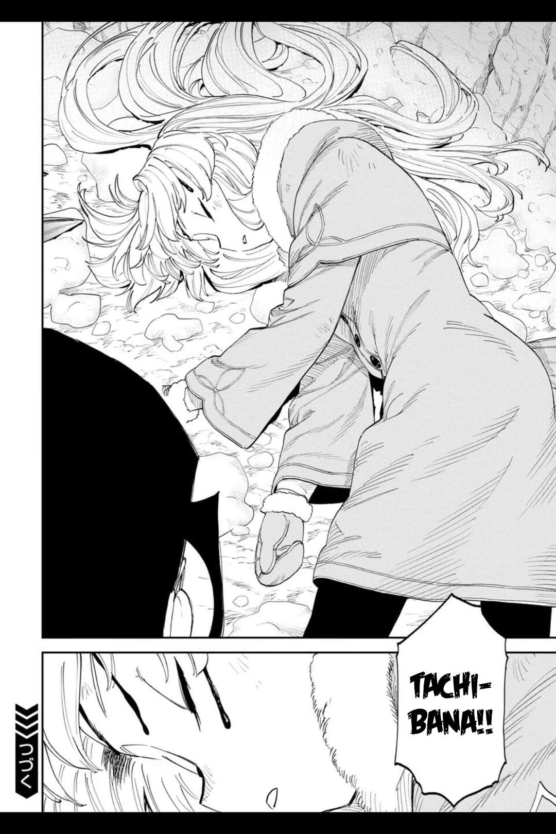 Fantasy Bishoujo Juniku Ojisan To Chapter 207.2 - Page 7