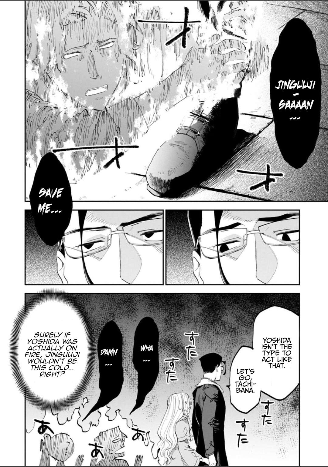 Fantasy Bishoujo Juniku Ojisan To Chapter 218 - Page 6