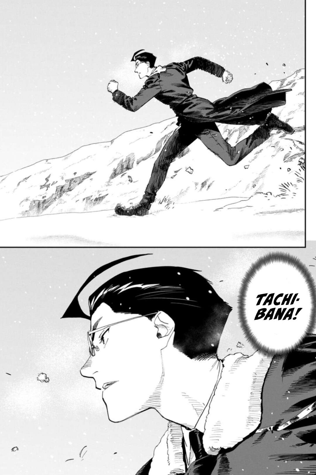 Fantasy Bishoujo Juniku Ojisan To Chapter 220 - Page 15