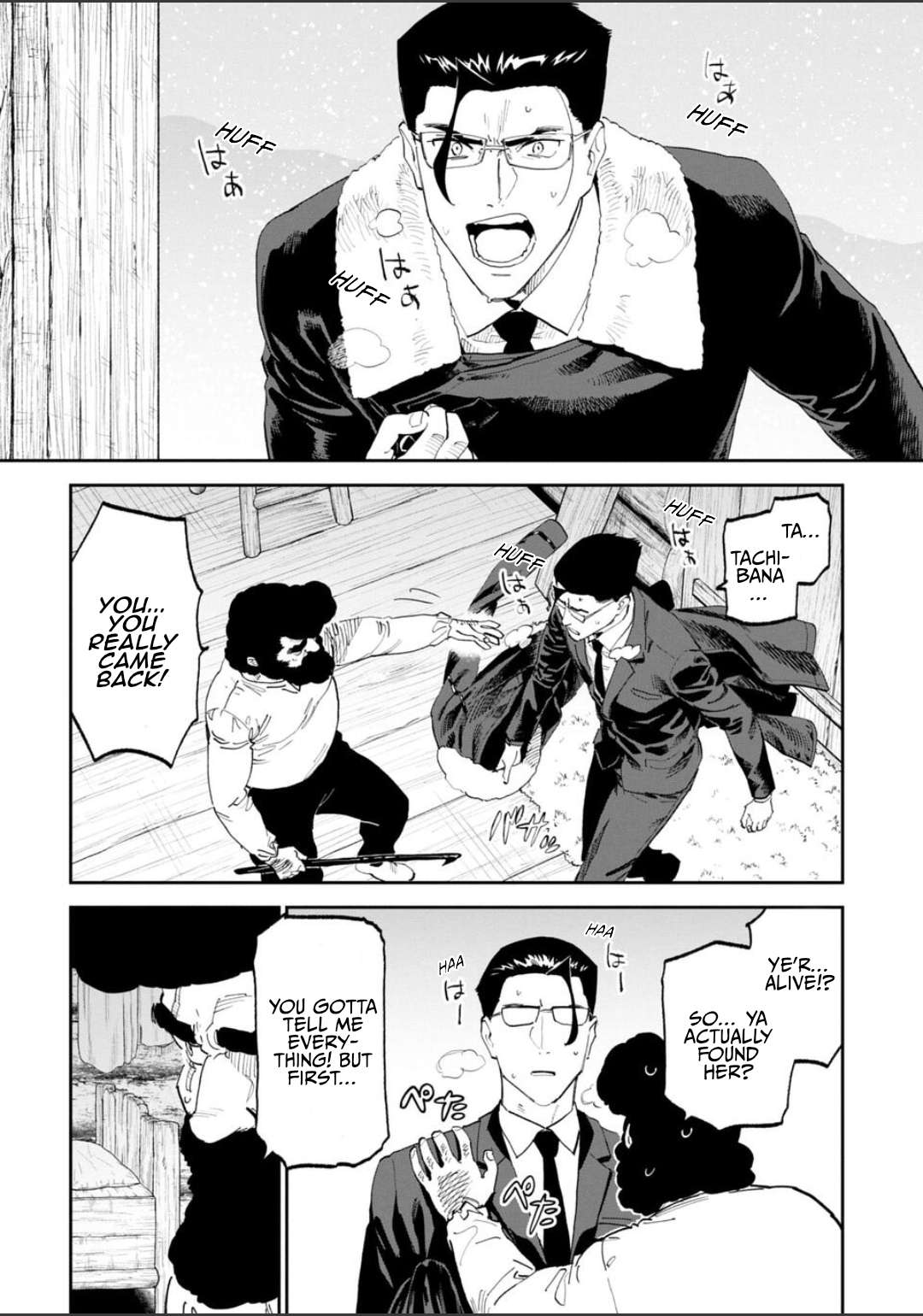 Fantasy Bishoujo Juniku Ojisan To Chapter 221 - Page 2