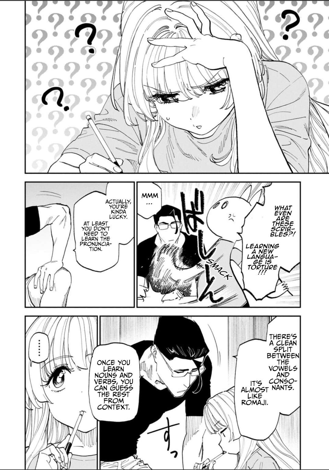 Fantasy Bishoujo Juniku Ojisan To Chapter 225 - Page 14