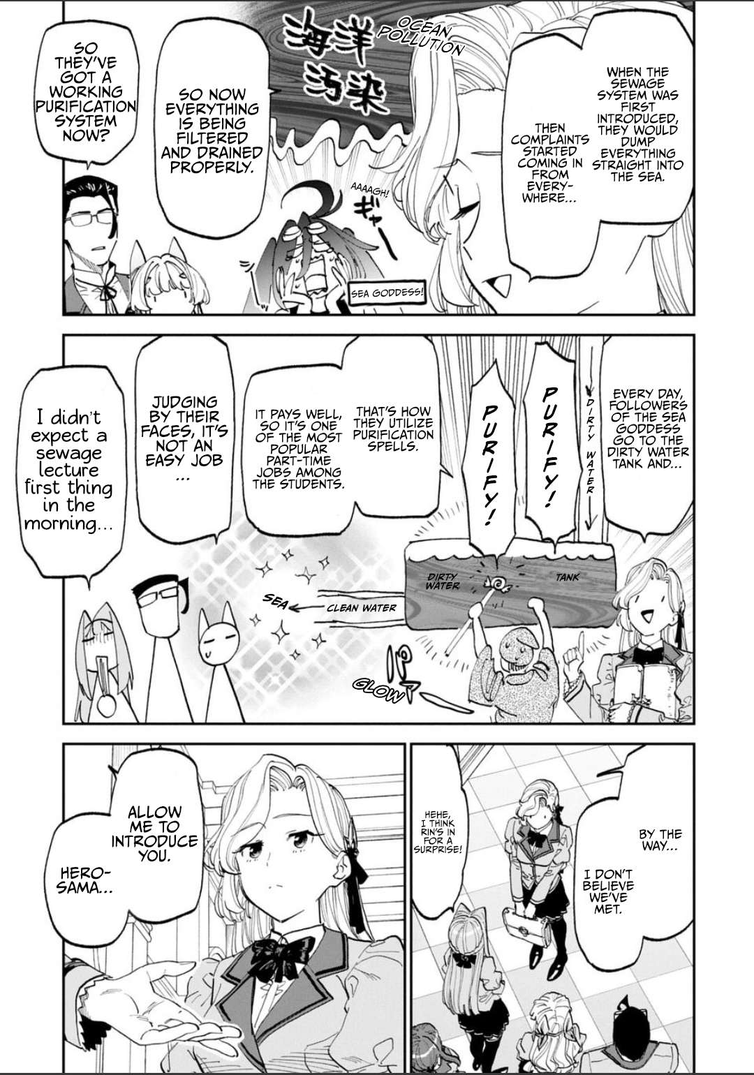 Fantasy Bishoujo Juniku Ojisan To Chapter 226 - Page 7