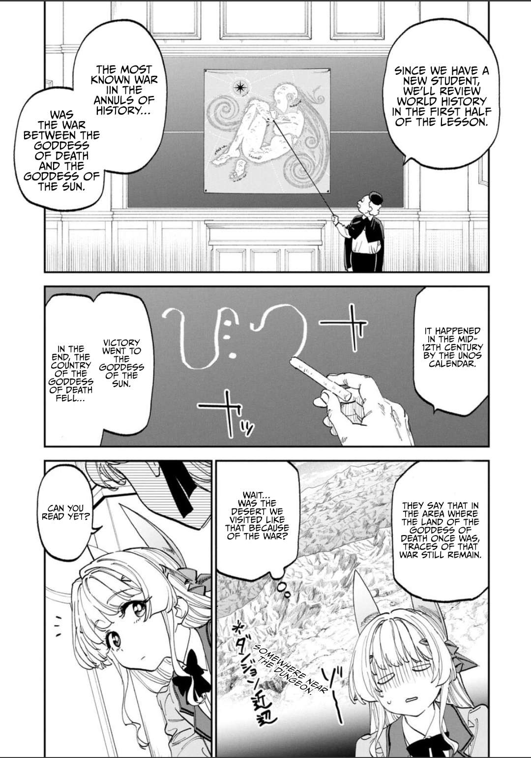 Fantasy Bishoujo Juniku Ojisan To Chapter 227 - Page 5