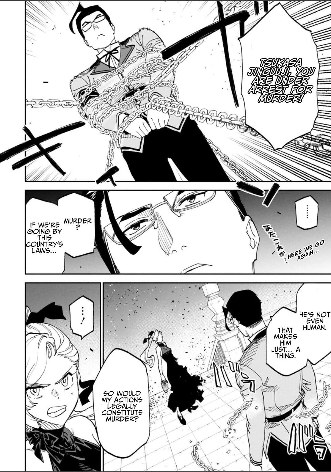 Fantasy Bishoujo Juniku Ojisan To Chapter 239 - Page 4