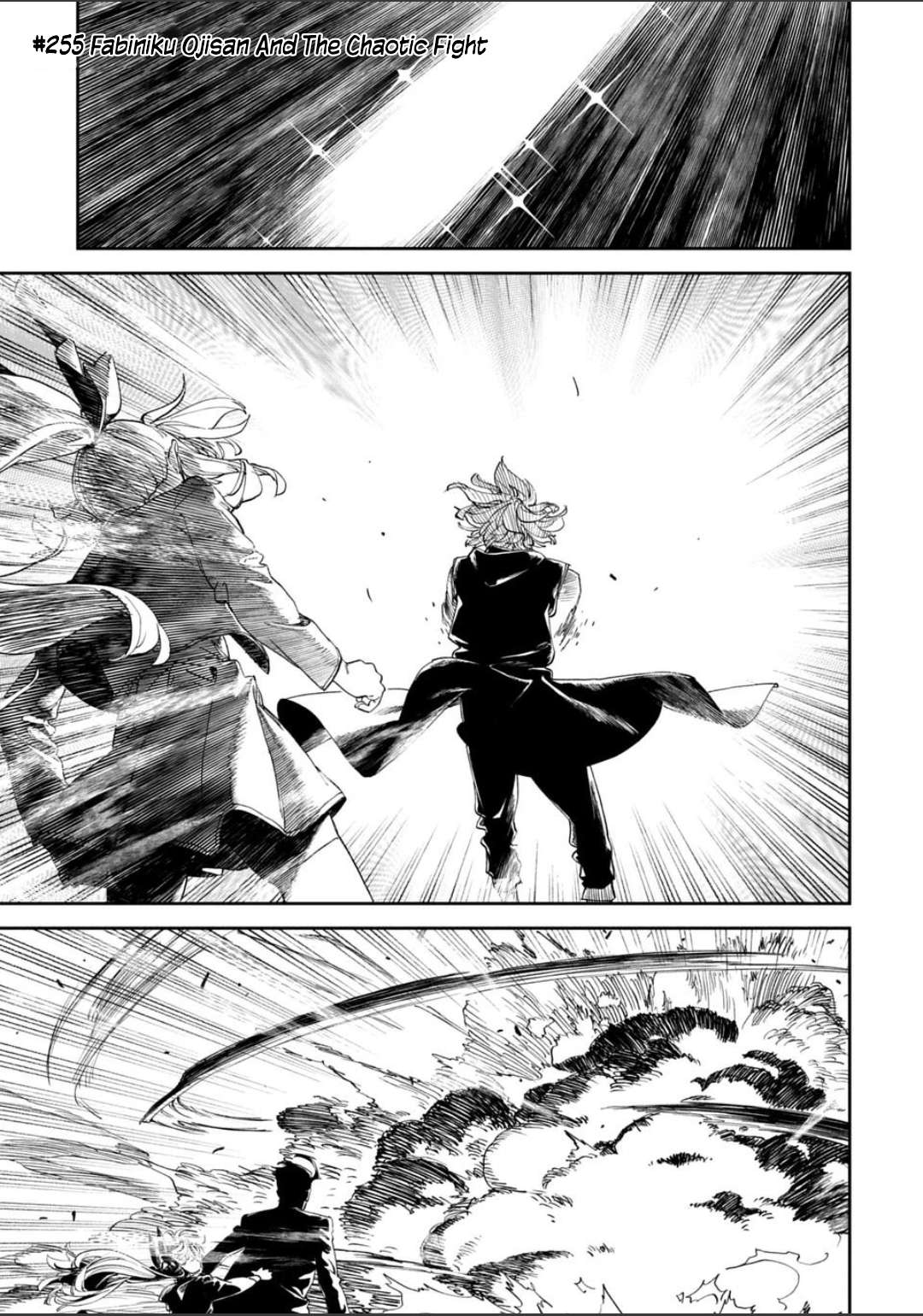 Fantasy Bishoujo Juniku Ojisan To Chapter 255 - Page 1