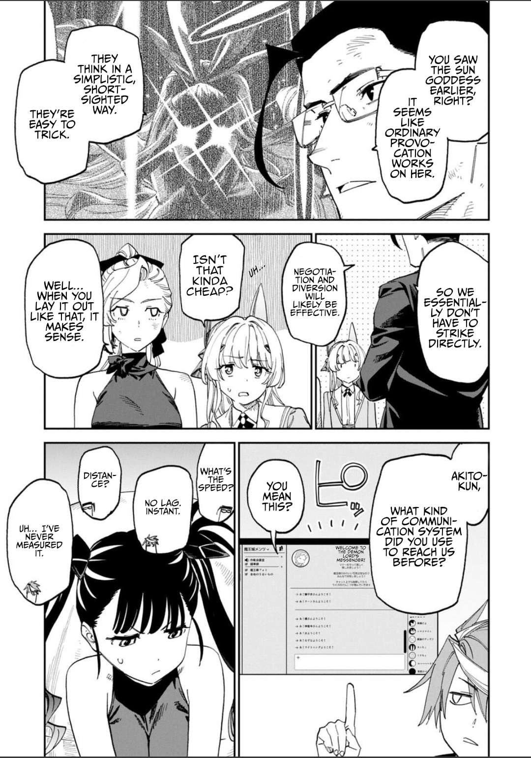 Fantasy Bishoujo Juniku Ojisan To Chapter 257 - Page 5