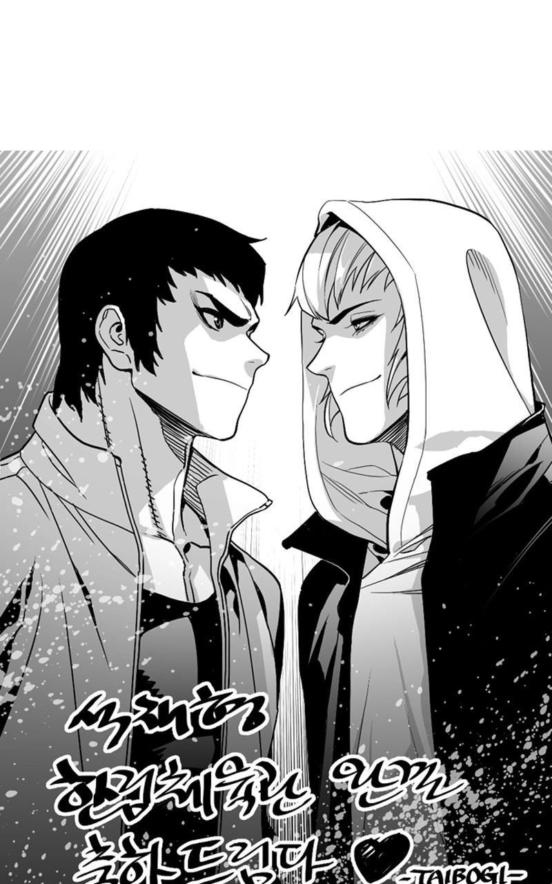 Hanlim Gym Chapter 248 - Page 11