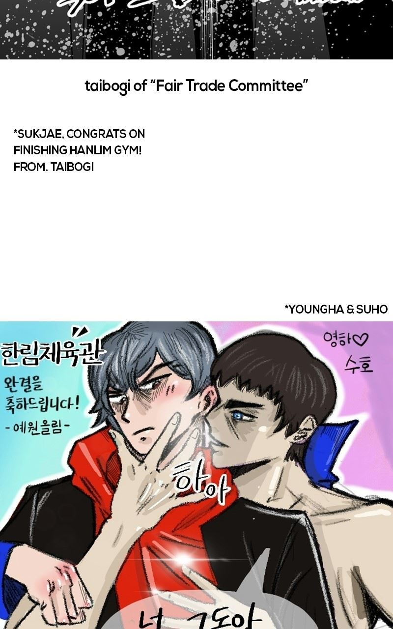 Hanlim Gym Chapter 248 - Page 12
