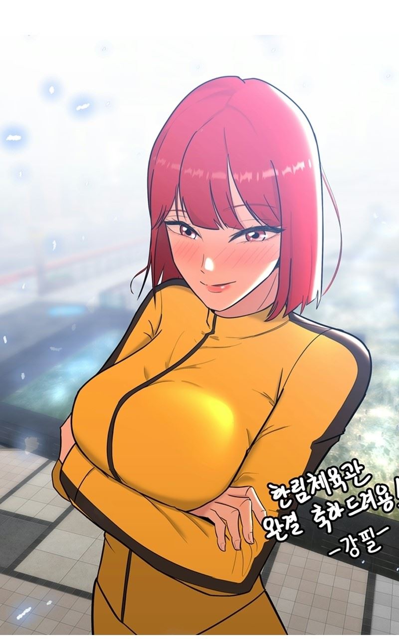 Hanlim Gym Chapter 248 - Page 7