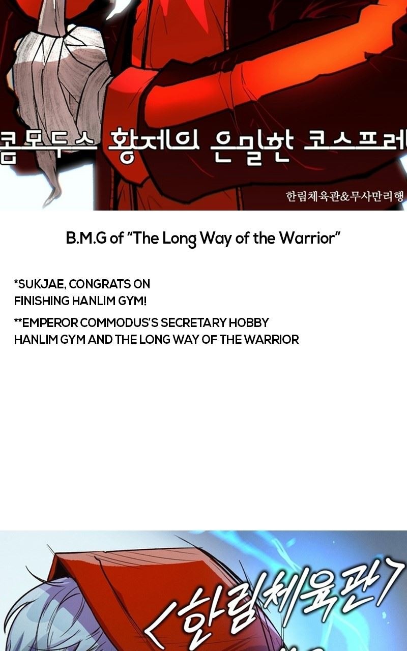 Hanlim Gym Chapter 248 - Page 9