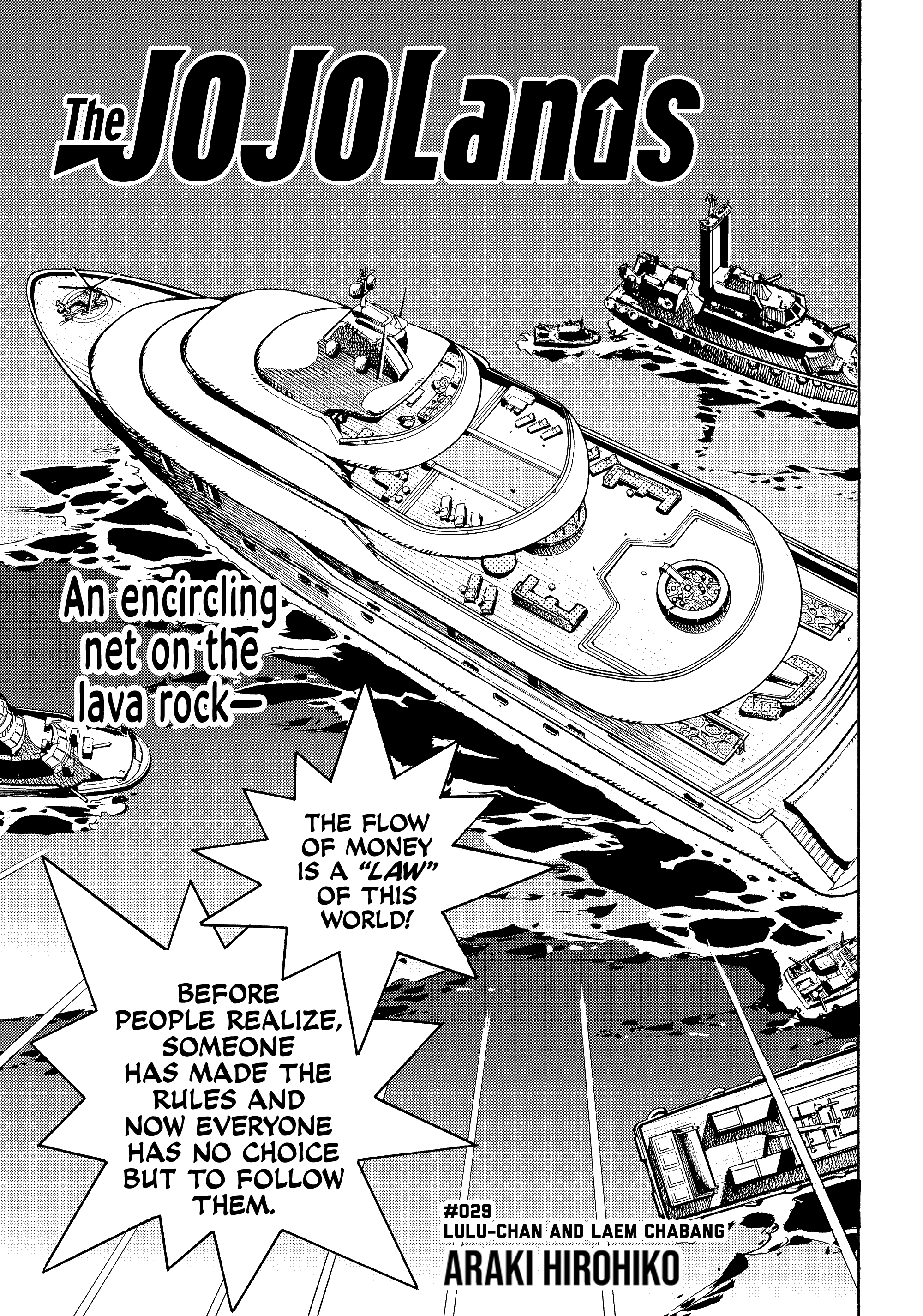 Jojo’s Bizarre Adventure Part 9 – The Jojolands Chapter 29 - Page 1