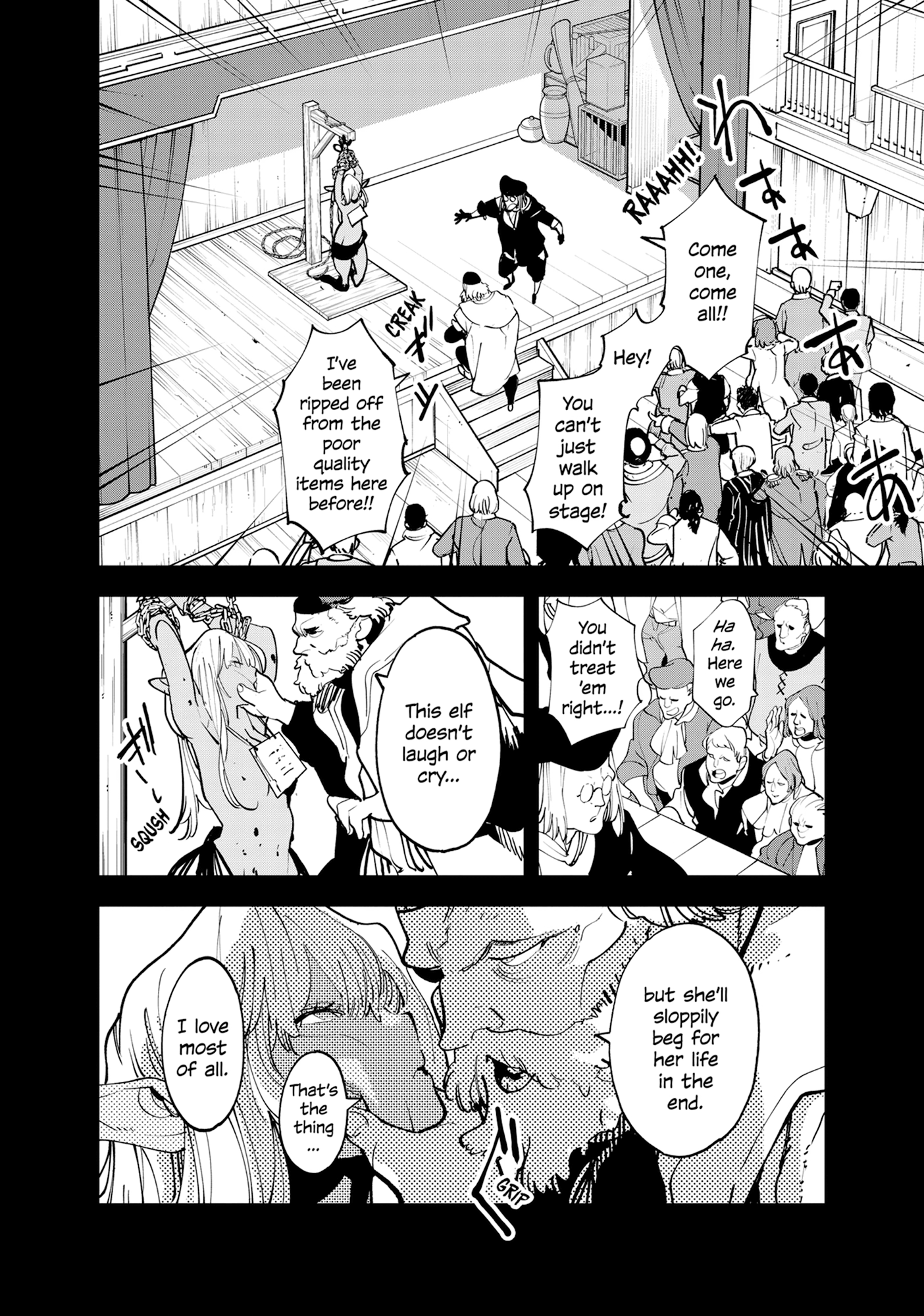 Yakuza Reincarnation Chapter 54 - Page 2