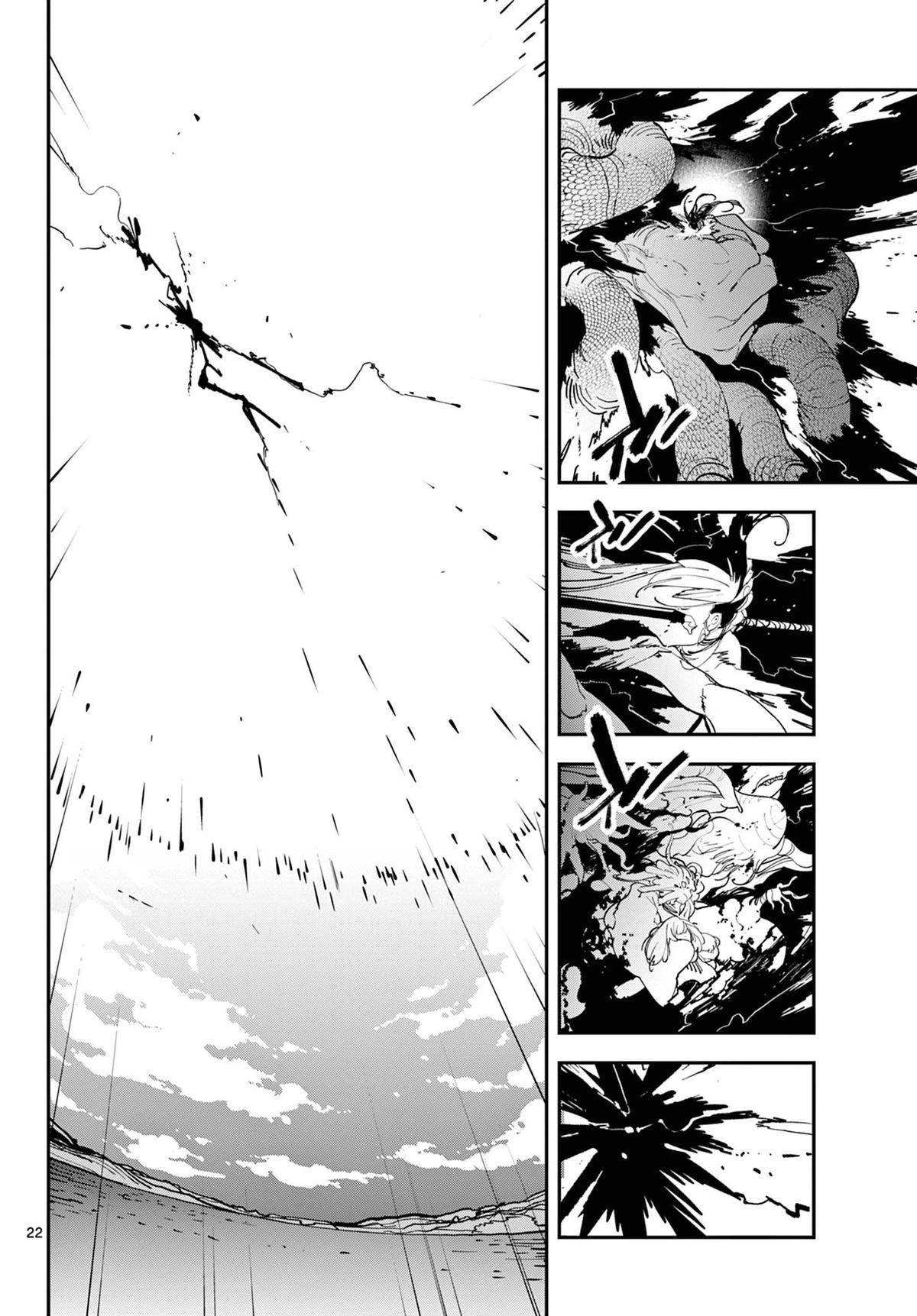 Yakuza Reincarnation Chapter 59 - Page 21