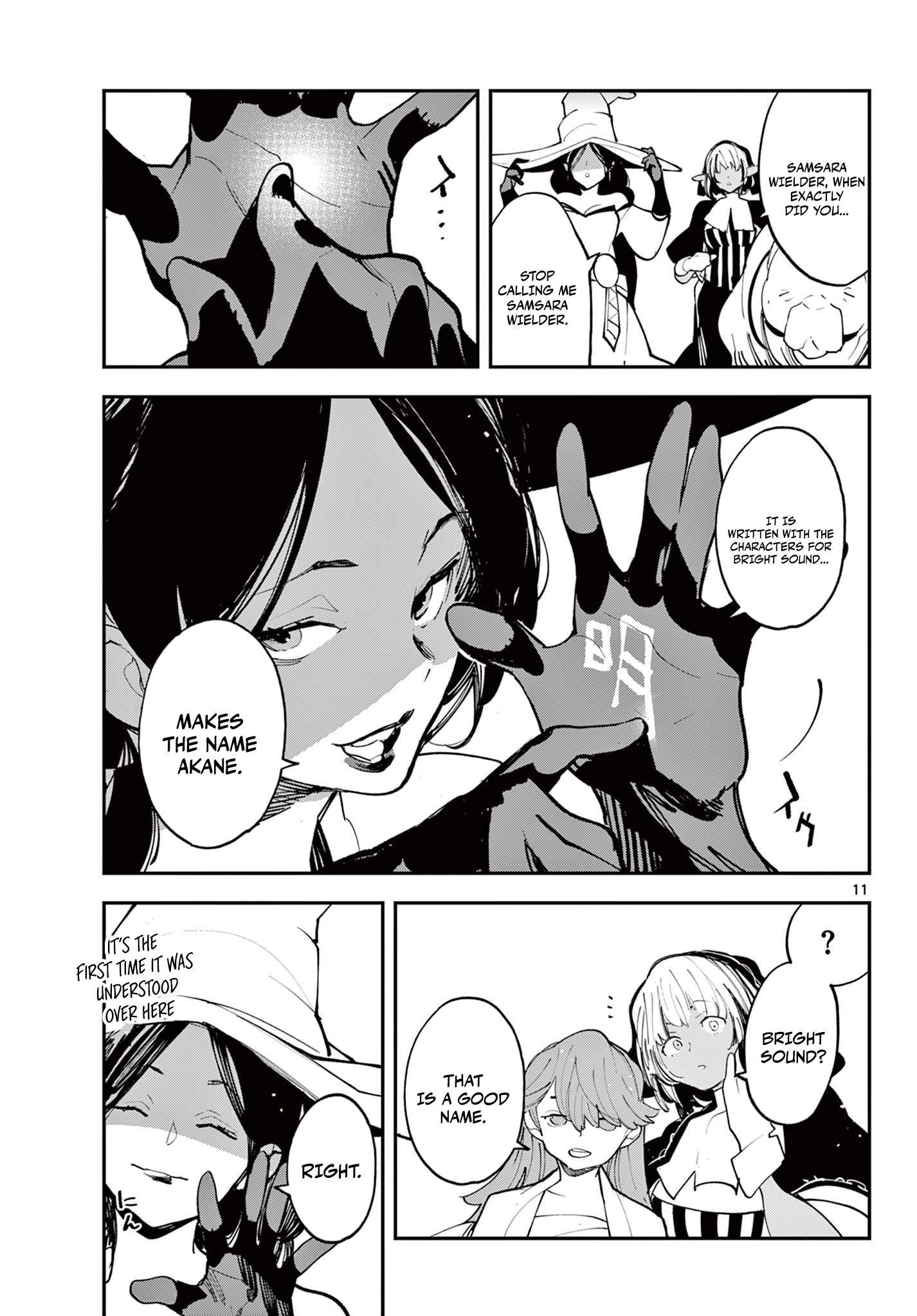 Yakuza Reincarnation Chapter 62.1 - Page 12