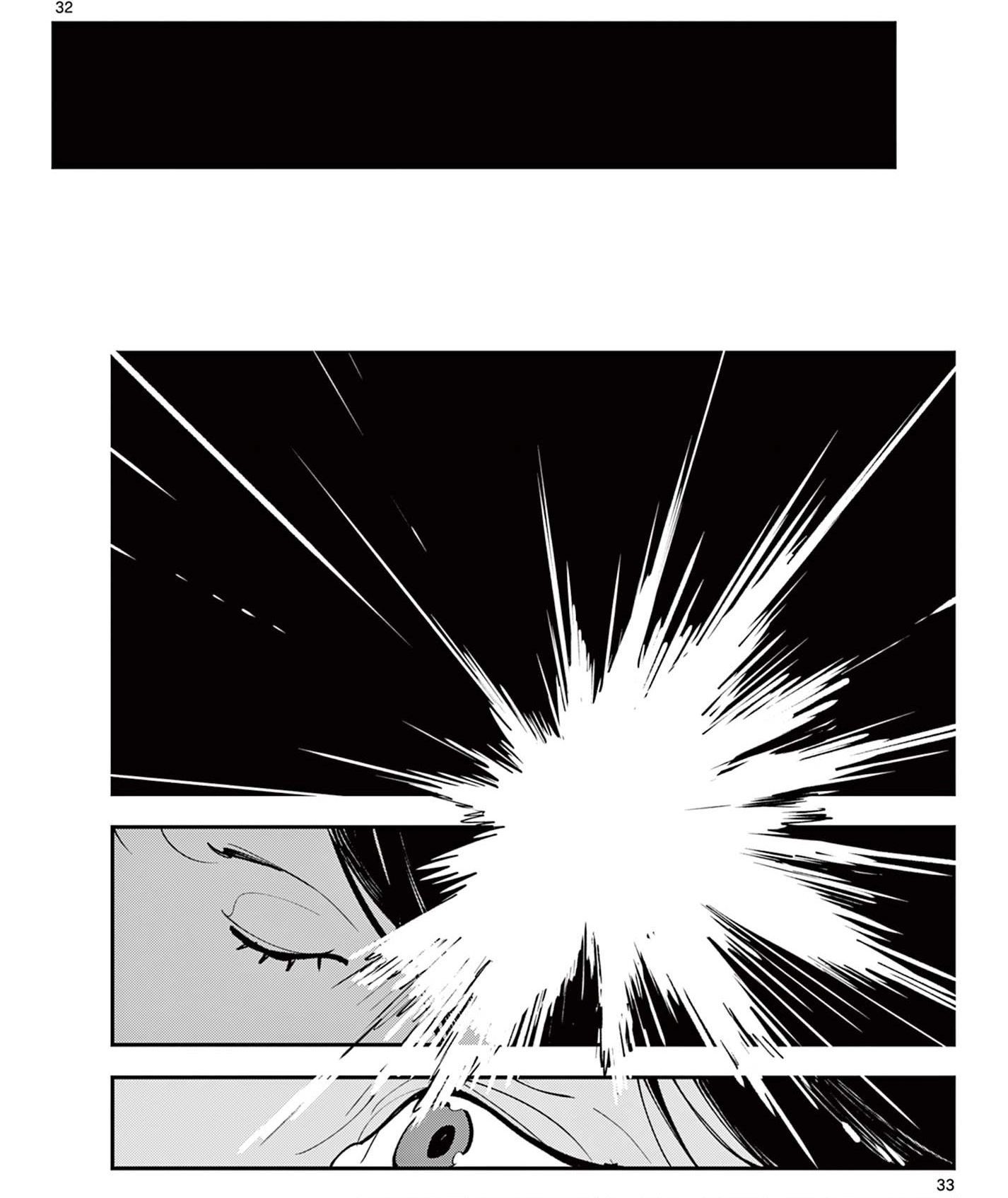 Yakuza Reincarnation Chapter 63.2 - Page 12