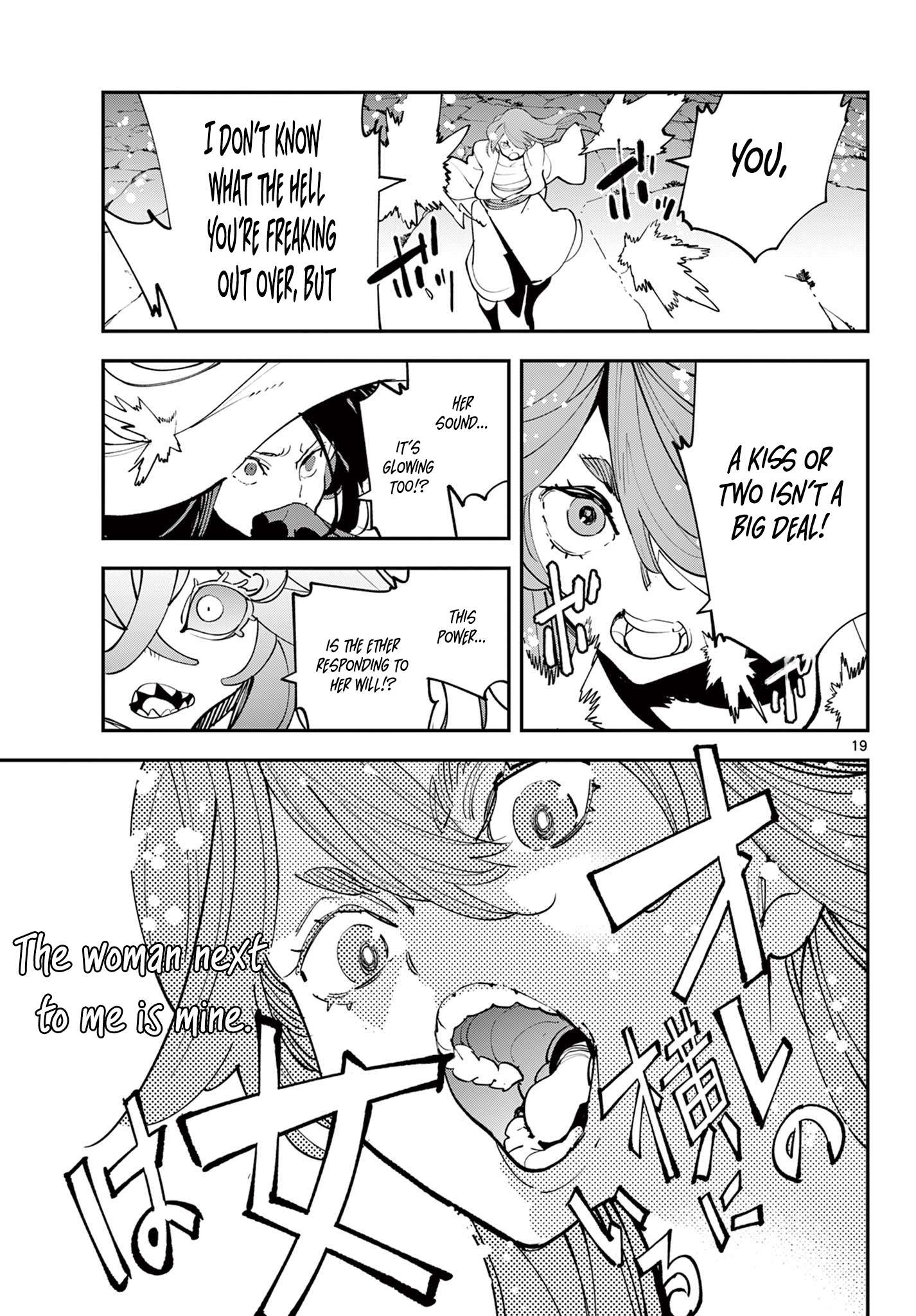 Yakuza Reincarnation Chapter 67.1 - Page 20
