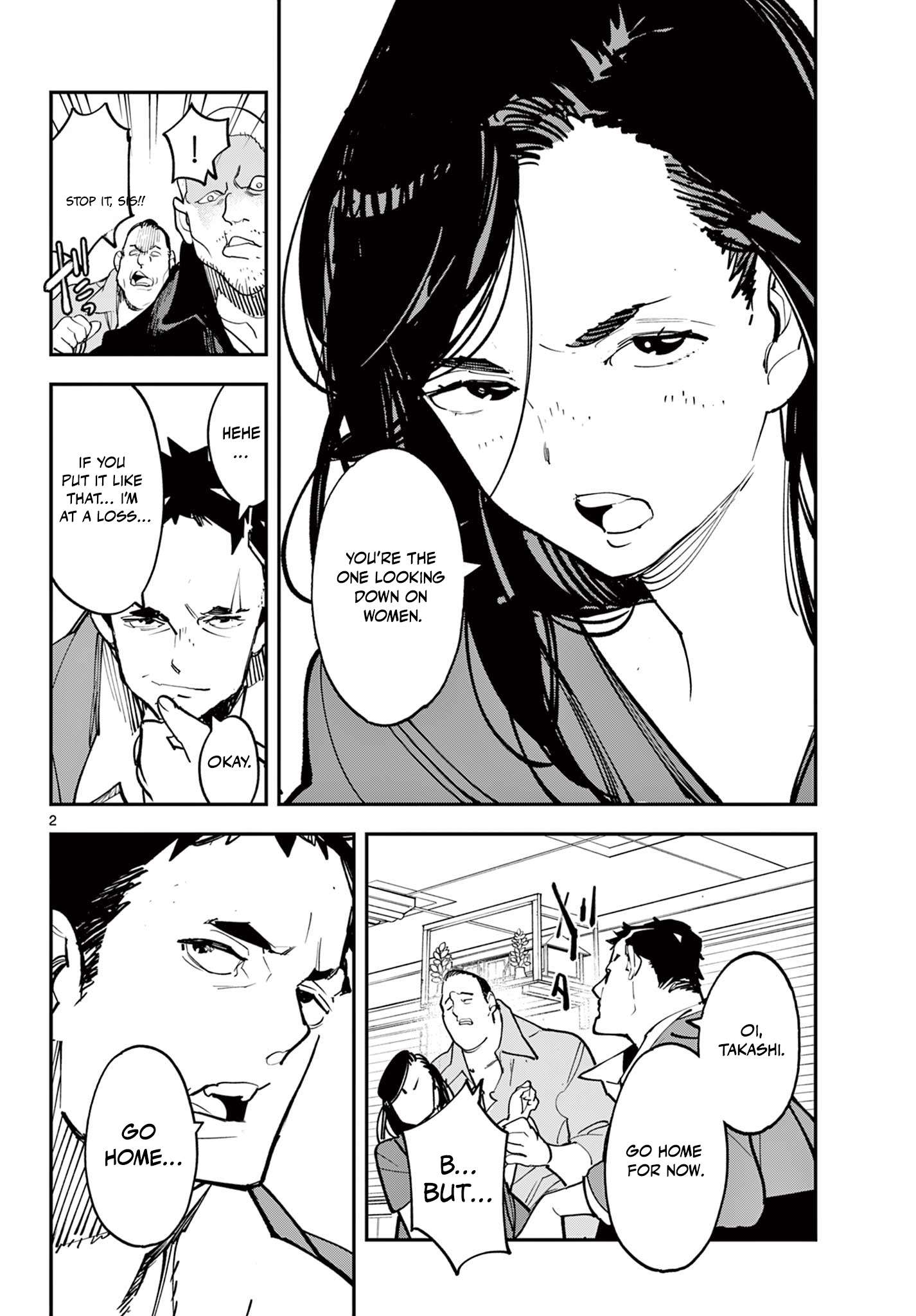Yakuza Reincarnation Chapter 67.1 - Page 3