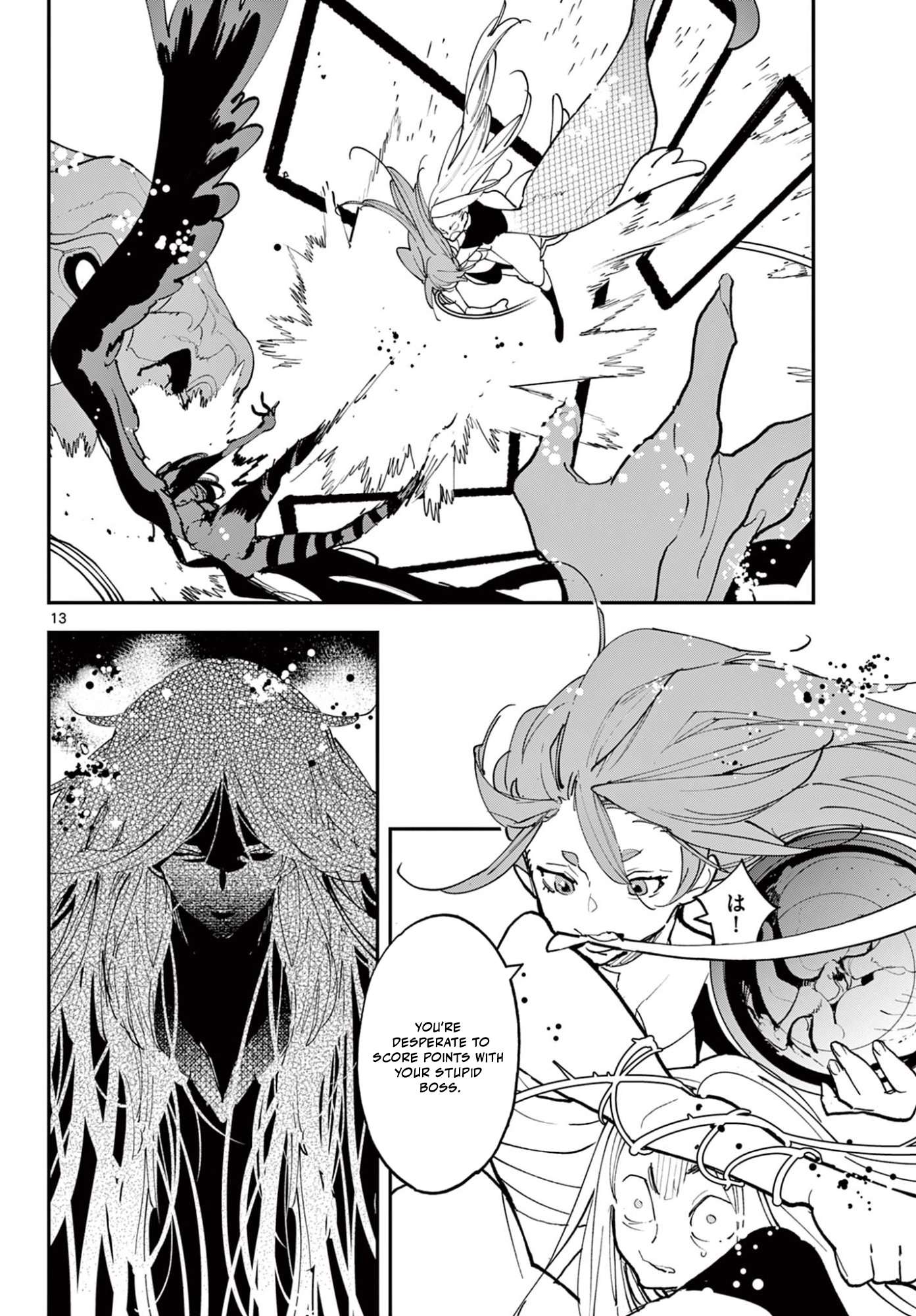 Yakuza Reincarnation Chapter 73.1 - Page 13