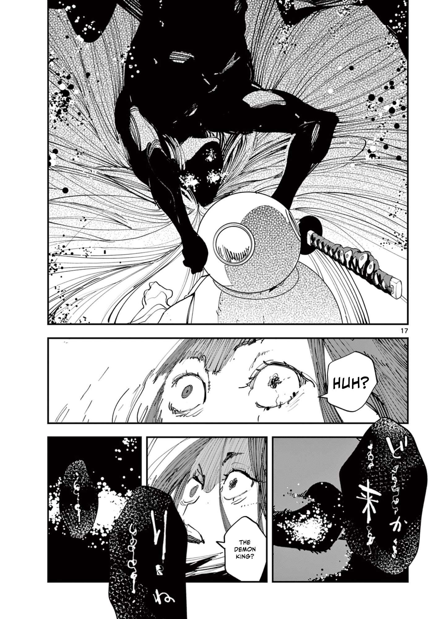 Yakuza Reincarnation Chapter 74.1 - Page 17