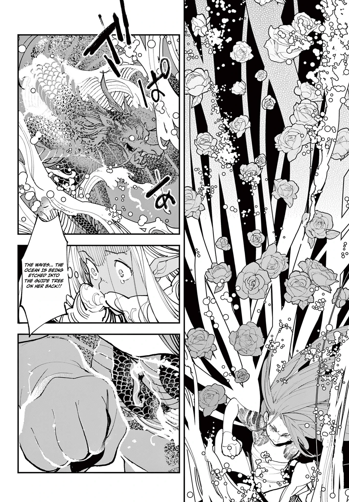 Yakuza Reincarnation Chapter 75.1 - Page 6