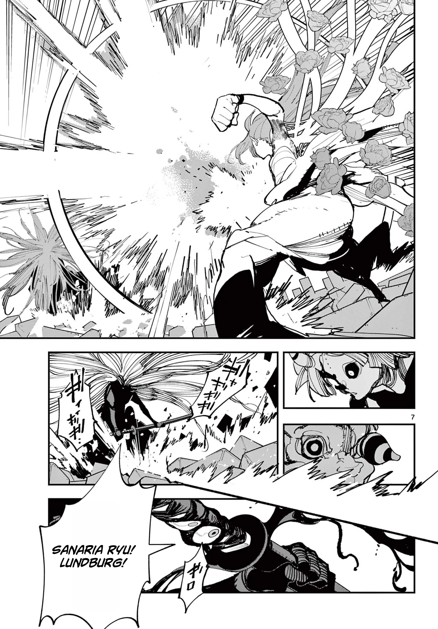 Yakuza Reincarnation Chapter 75.1 - Page 7