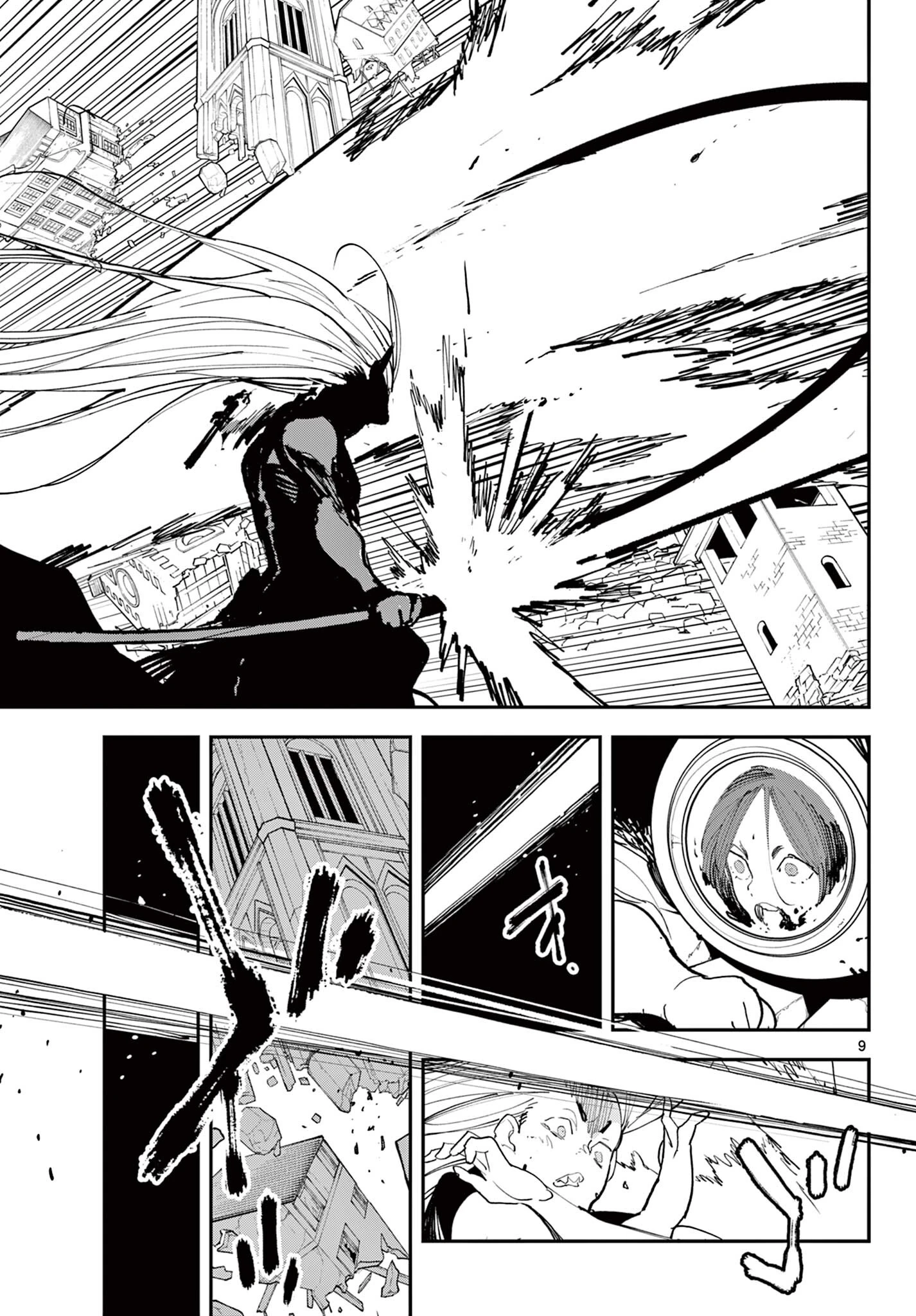 Yakuza Reincarnation Chapter 75.1 - Page 9