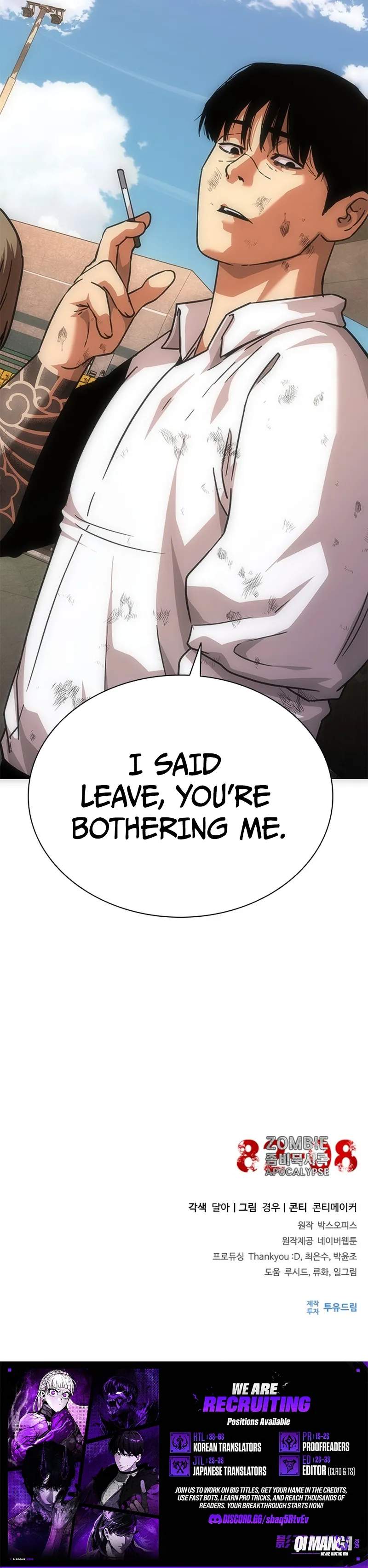 Zombie Apocalypse 82-08 Chapter 133 - Page 14