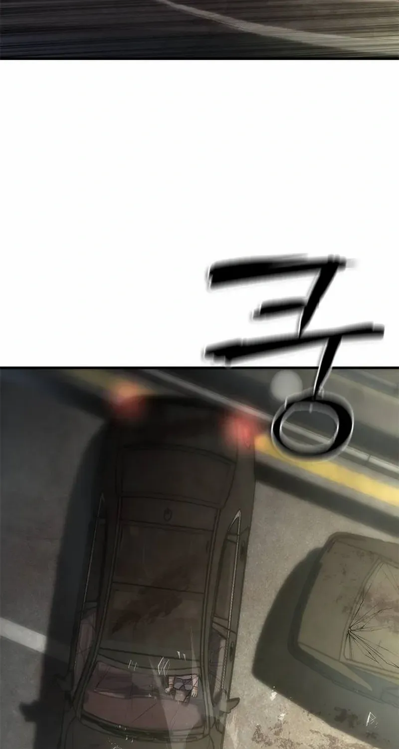 Zombie Apocalypse 82-08 Chapter 96.1 - Page 11