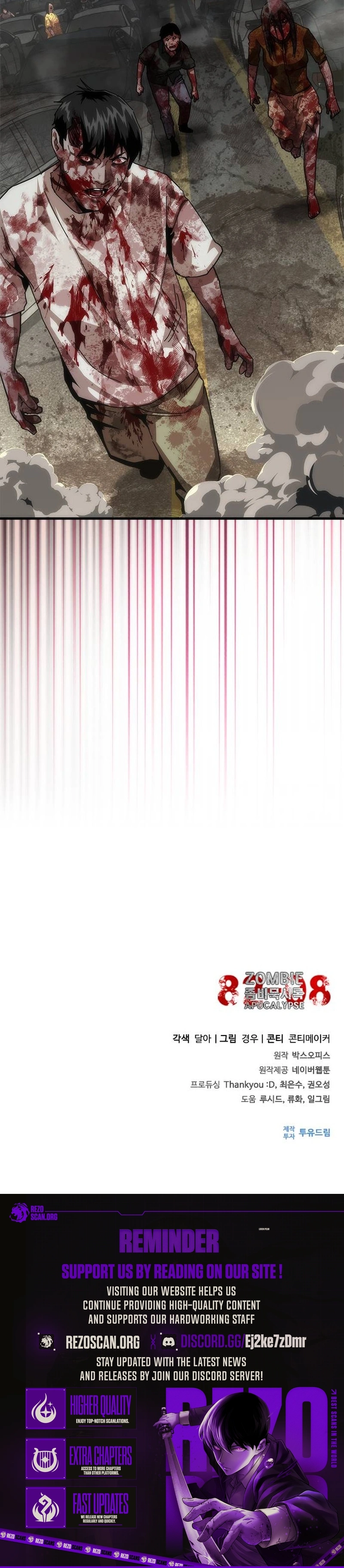 Zombie Apocalypse 82-08 Chapter 96 - Page 12