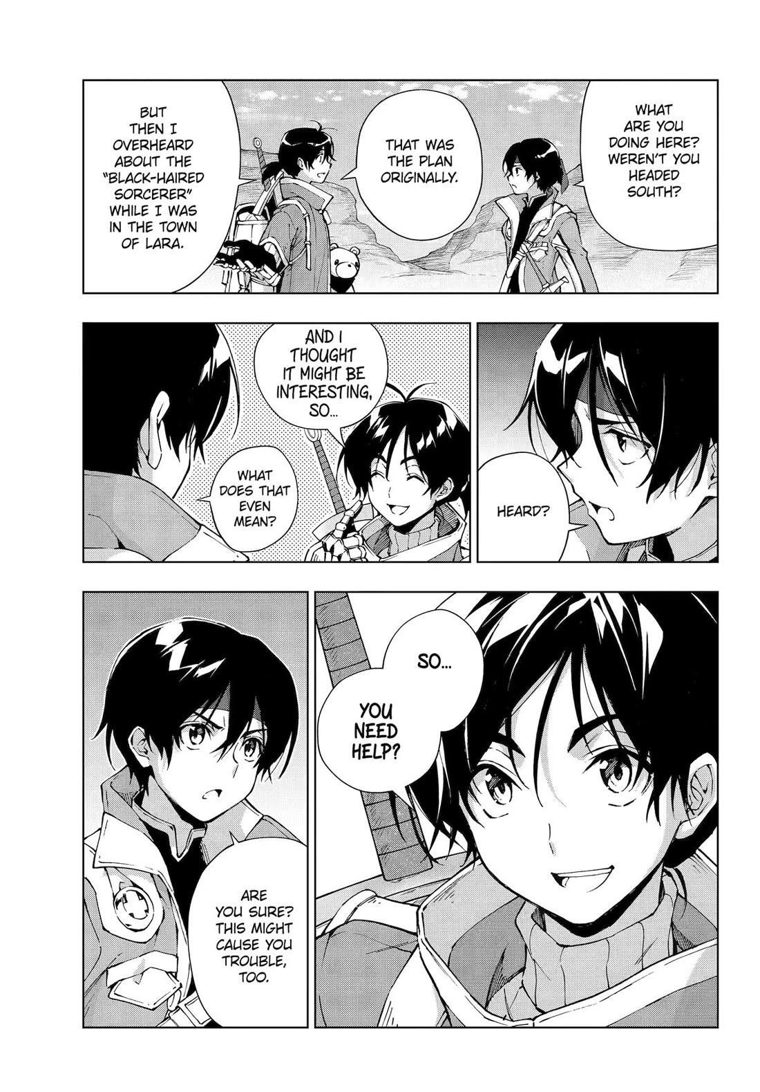 The Swordsman Called The Countless Swords Sorcerer Chapter 61 - Page 11