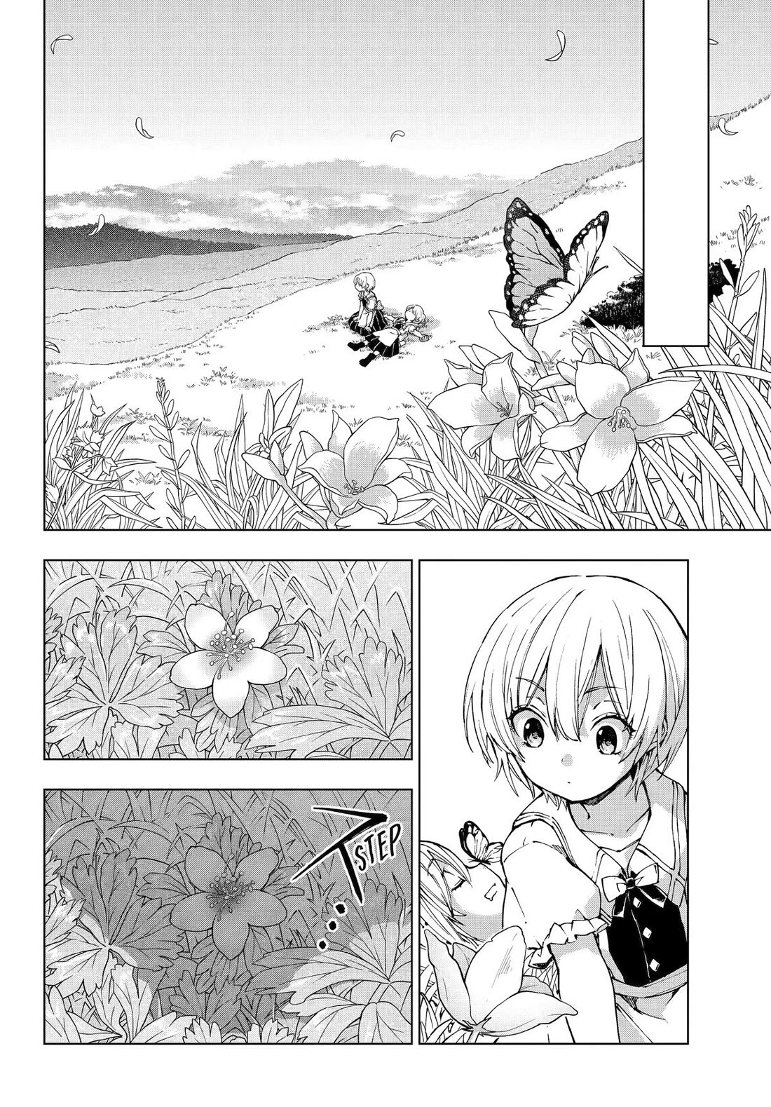 The Swordsman Called The Countless Swords Sorcerer Chapter 71 - Page 12