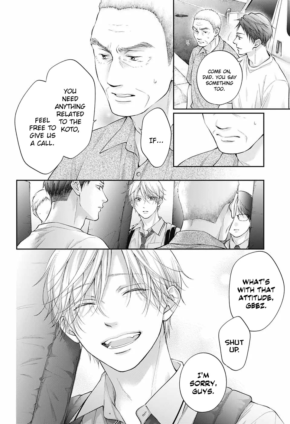 Kono Oto Tomare! Chapter 147 - Page 4
