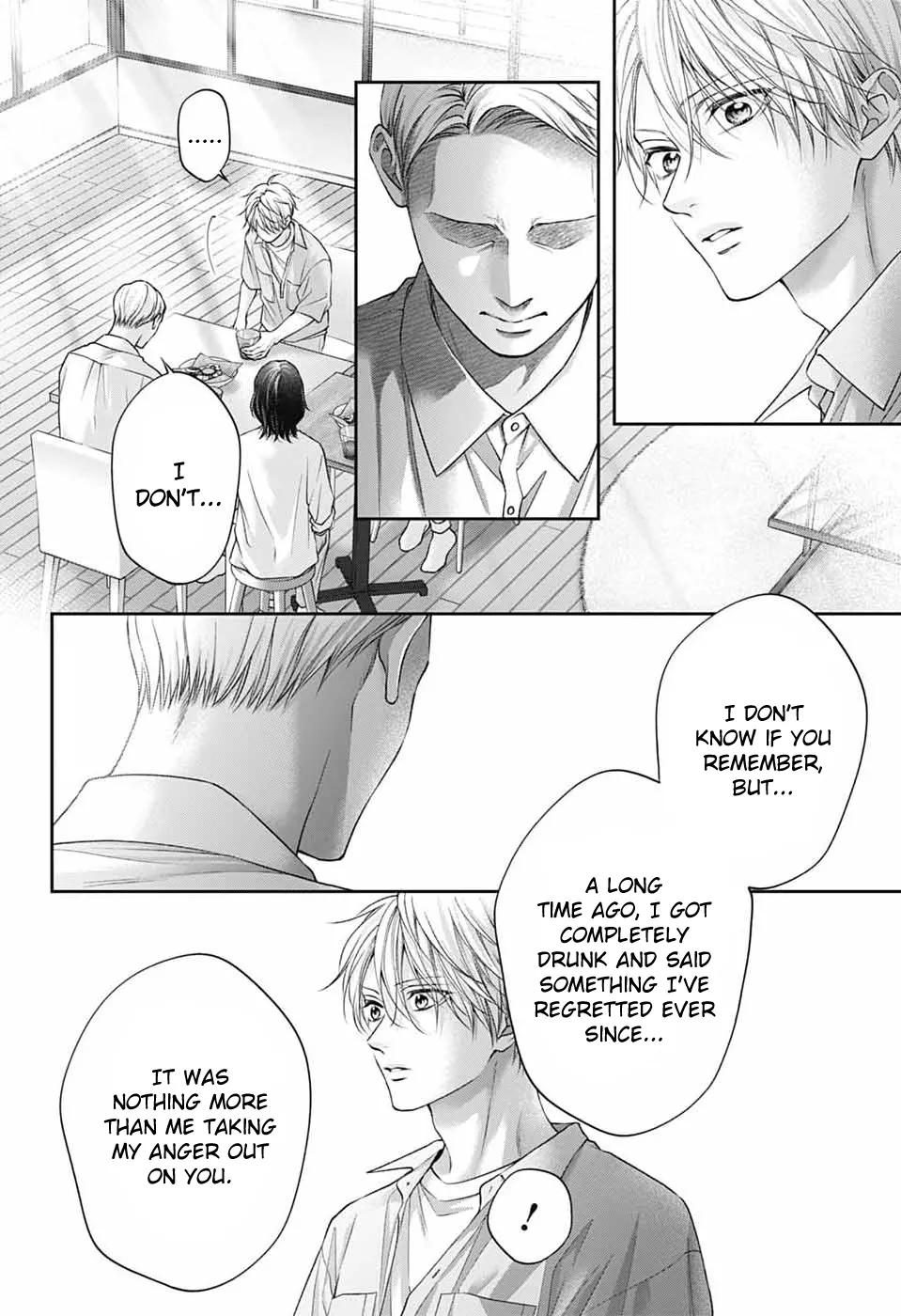 Kono Oto Tomare! Chapter 149 - Page 20