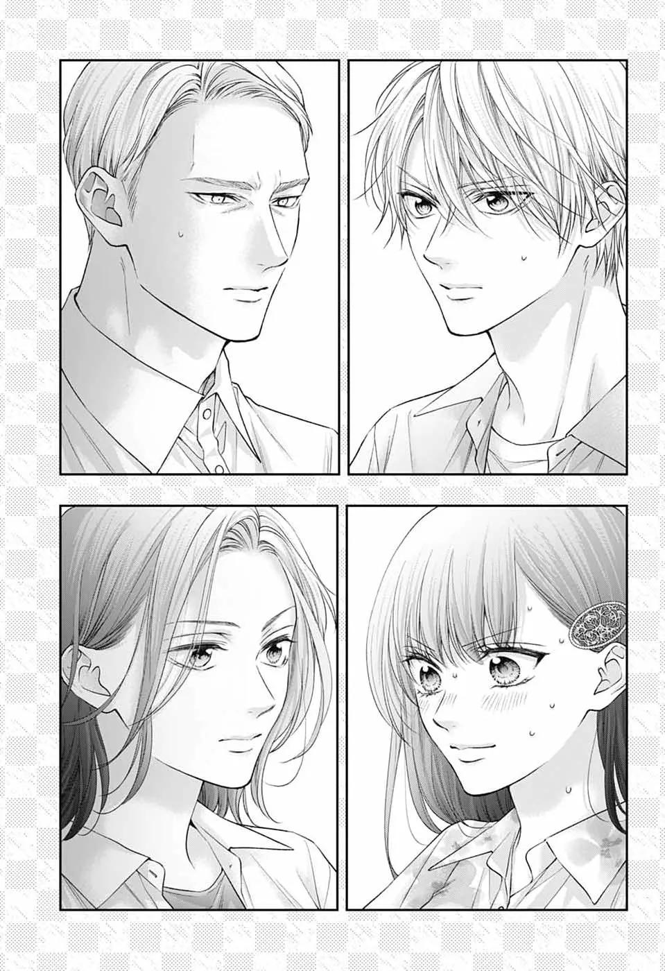 Kono Oto Tomare! Chapter 149 - Page 7