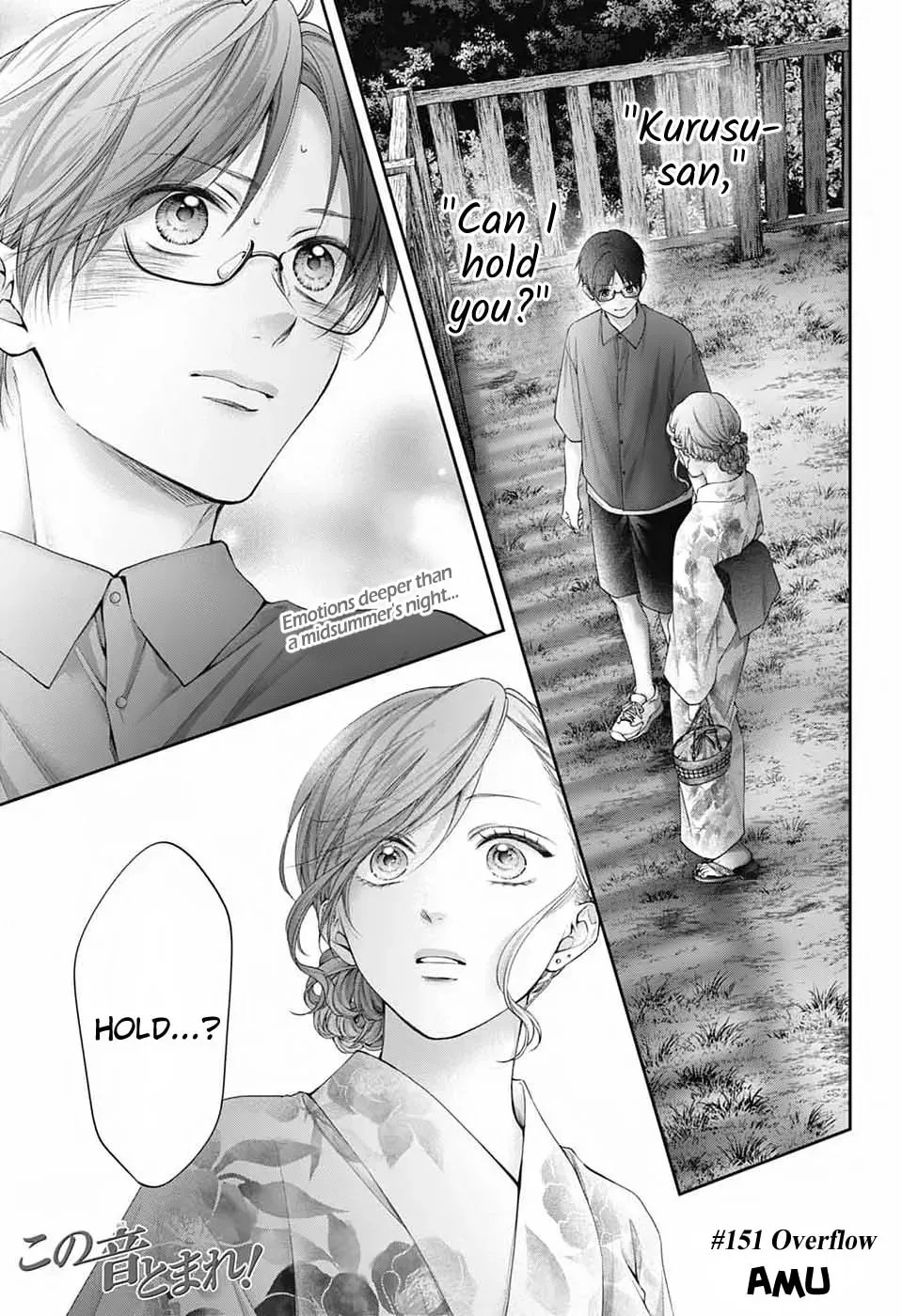 Kono Oto Tomare! Chapter 151 - Page 1