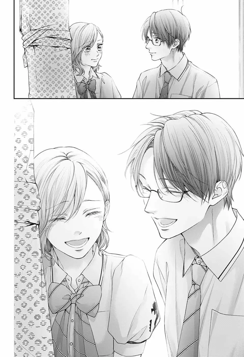 Kono Oto Tomare! Chapter 151 - Page 26