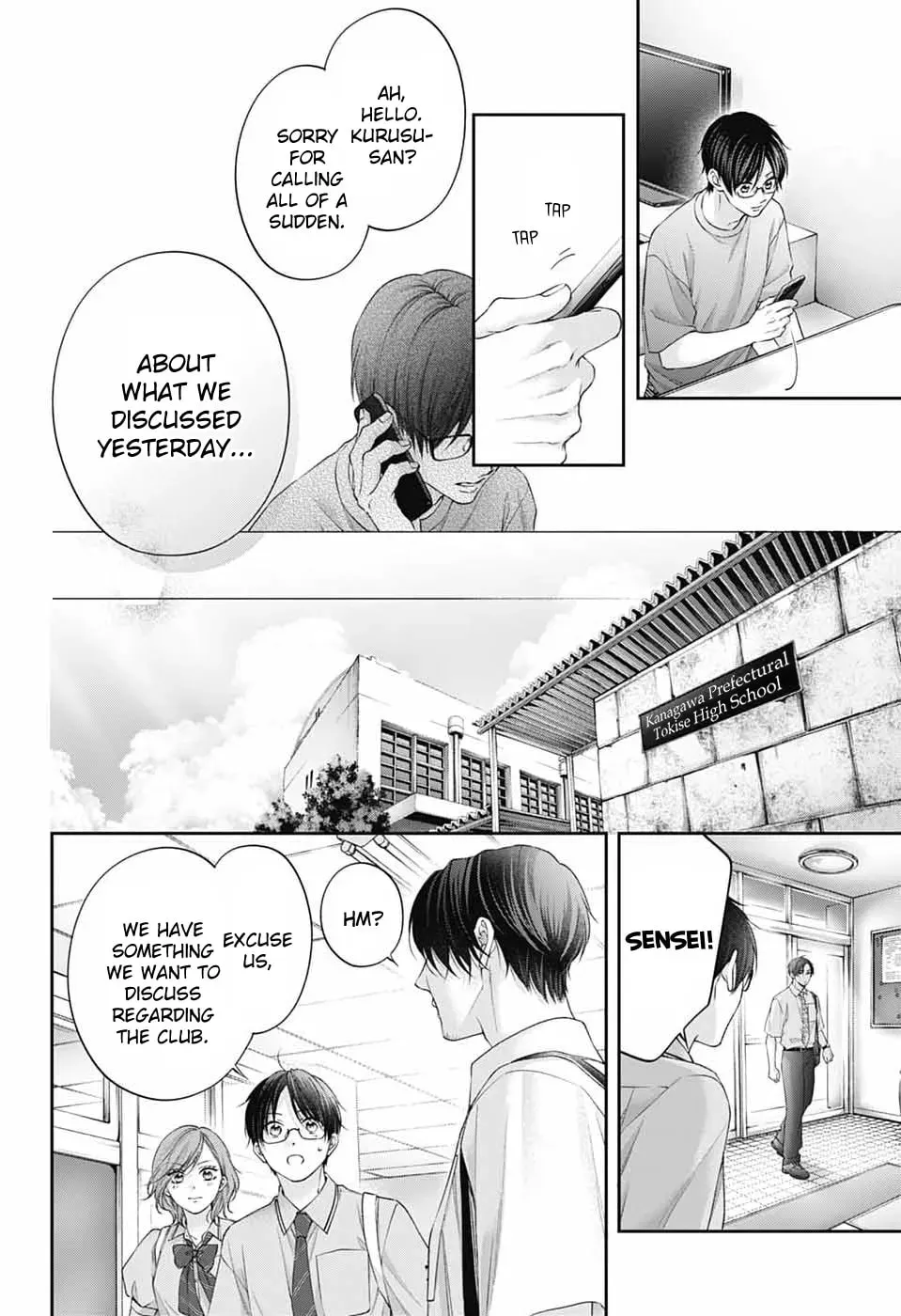 Kono Oto Tomare! Chapter 151 - Page 30