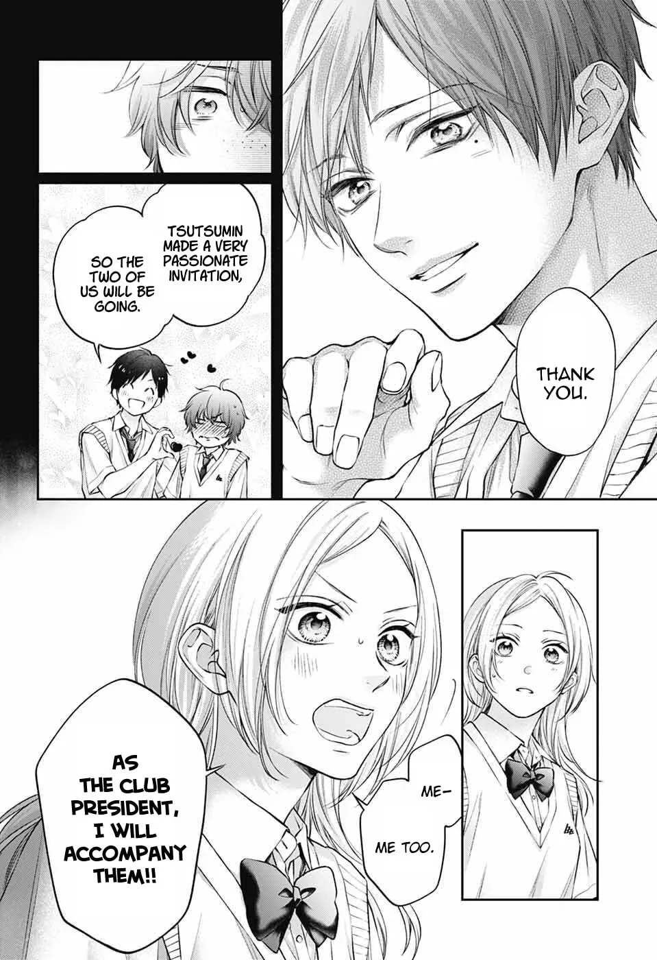 Kono Oto Tomare! Chapter 152 - Page 13