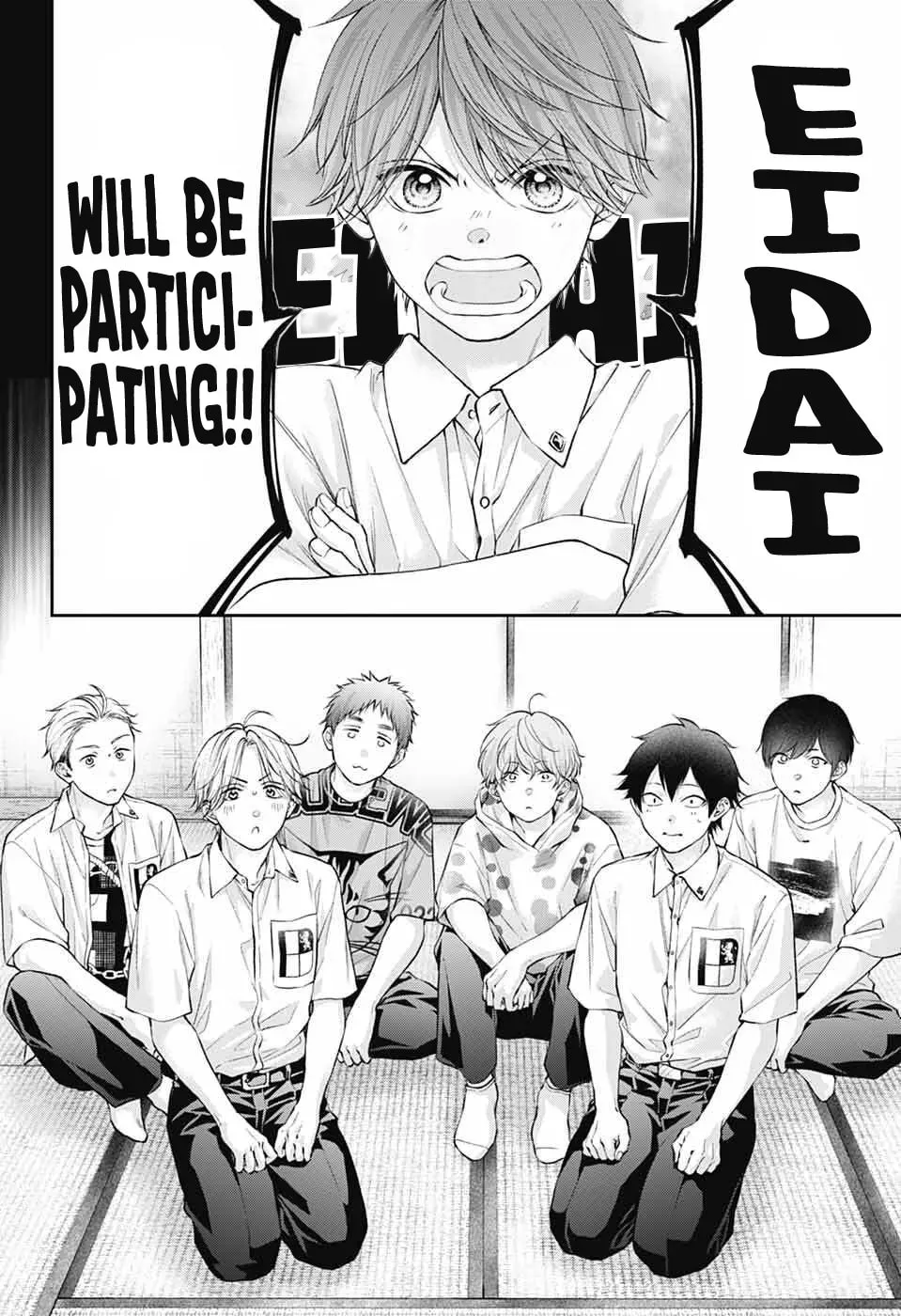 Kono Oto Tomare! Chapter 152 - Page 15
