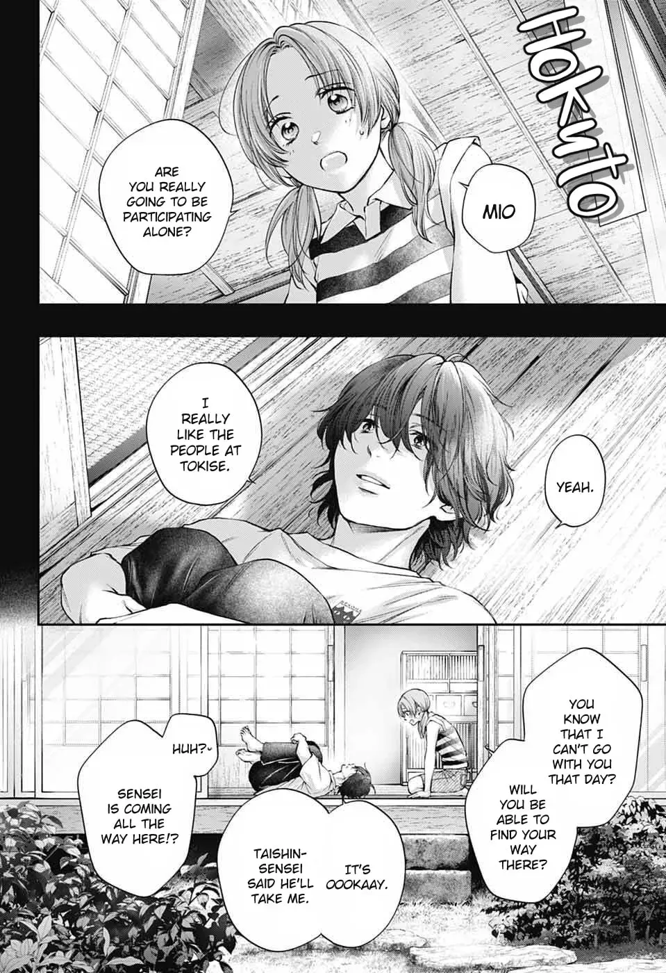 Kono Oto Tomare! Chapter 152 - Page 19