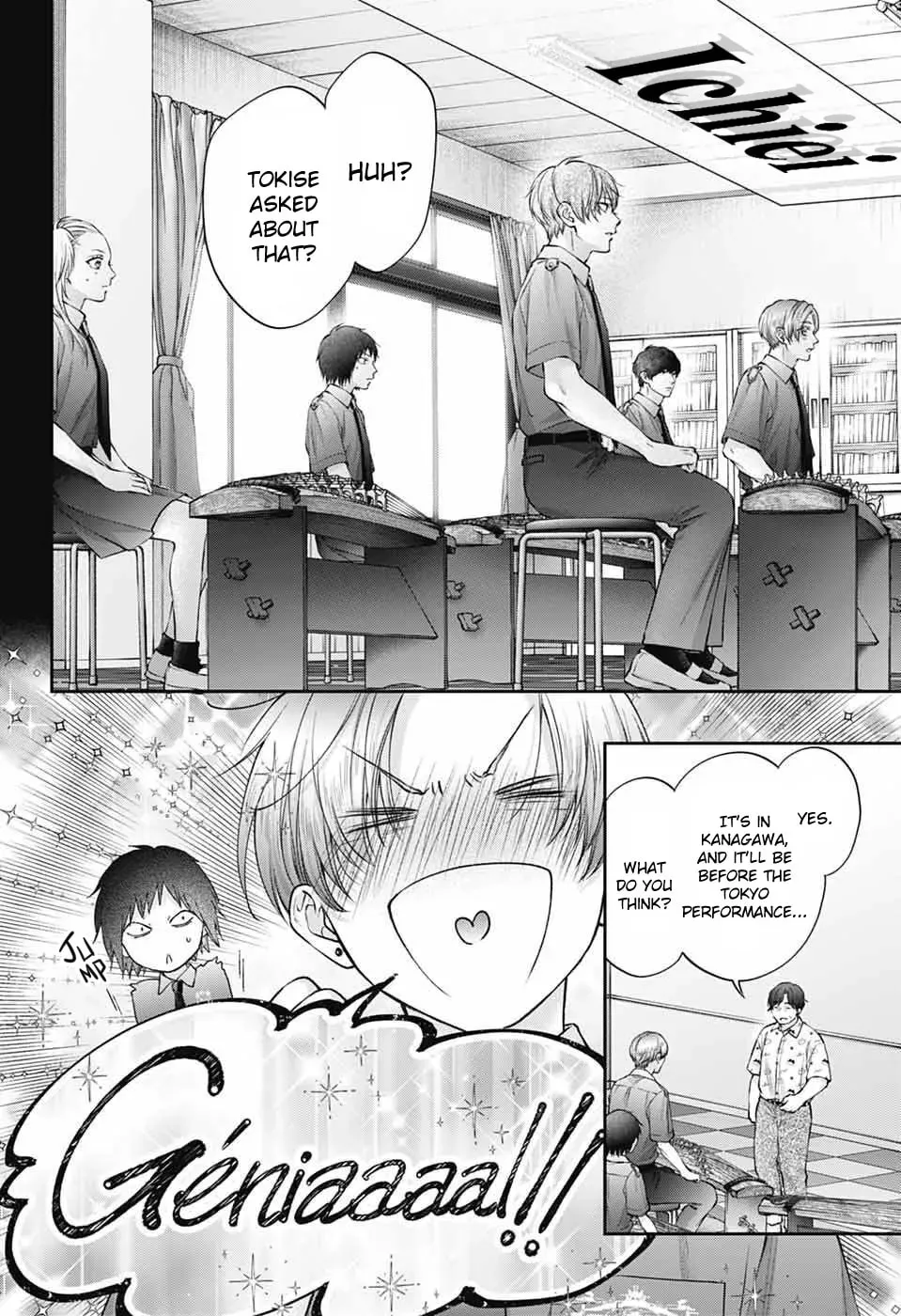 Kono Oto Tomare! Chapter 152 - Page 21